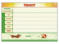 Магнитно-маркерный стенд по обучению грамоте "Текст" с набором магнитных карточек + методические рекомендации - «globural.ru» - Кировград