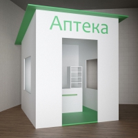Игровой домик «Аптека» - «globural.ru» - Кировград