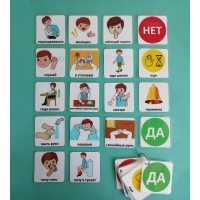 Брелок учителя - «globural.ru» - Кировград