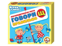 Логопедическое лото "Говори правильно «Щ»" - «globural.ru» - Кировград