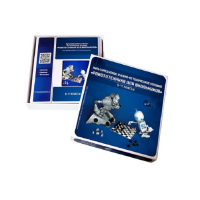 Мультимедийное учебно-методическое пособие "Робототехника для школьников" (5-11 классы) - «globural.ru» - Кировград