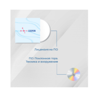 Лицензия на ПО EDDRON Soft - «globural.ru» - Кировград