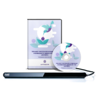 Колибри. Тренажер зрительной координации и внимания по движению глаз - «globural.ru» - Кировград