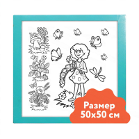 Настенный модуль «Раскраска - 50х50» - «globural.ru» - Кировград