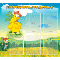 Стенд "Интересуйтесь это для вас!" - «globural.ru» - Кировград