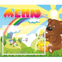 Стенд "Меню" №23 - «globural.ru» - Кировград