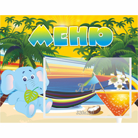 Стенд "Меню" 0.39x0.5 - «globural.ru» - Кировград