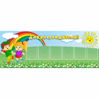 Стенд "Для вас родители!" №2 - «globural.ru» - Кировград