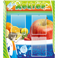 Стенд "Доктор" - «globural.ru» - Кировград