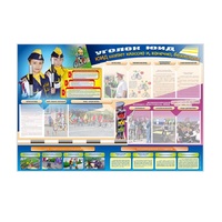 Стенд "Уголок ЮИД: ЮИД шагает классно и, конечно, безопасно!" для 1-11 классов - «globural.ru» - Кировград