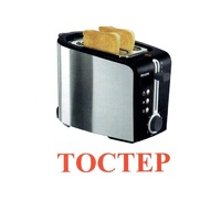 Карточки Домана "Бытовая техника-2" - «globural.ru» - Кировград