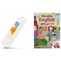Игры для активизации разговорной речи "Mersibo English для детей" на USB - носителе - «globural.ru» - Кировград