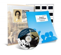 Электронное наглядное пособие с приложением «Встречи с А.А. Блоком» - «globural.ru» - Кировград