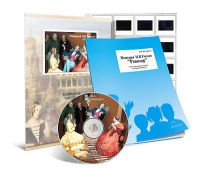 Электронное наглядное пособие с приложением «Комедия Н.В. Гоголя “Ревизор”» - «globural.ru» - Кировград