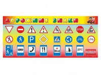 Базовый комплект светового оборудования "Дорожные знаки" - «globural.ru» - Кировград