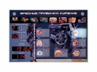 Электрифицированный стенд "Вредные привычки: курение" - «globural.ru» - Кировград