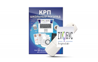 Конструктор рабочей программы для школьных логопедов "Школьный логопед" - «globural.ru» - Кировград