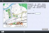 Интерактивные курсы. География 5 класс. Базовый - «globural.ru» - Кировград