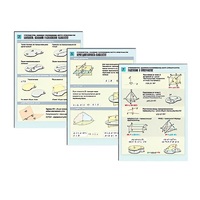 Комплект таблиц раздаточных "Стереометрия. Взаимное расположение фигур в пространстве" (цвет, лам, А4,8шт) - «globural.ru» - Кировград