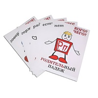 Комплект таблиц "Падежи-человечки" - «globural.ru» - Кировград