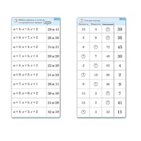Комплект карточек (10) "Обучающий калейдоскоп. Двузначные числа" - «globural.ru» - Кировград