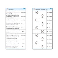 Комплект карточек (10) "Обучающий калейдоскоп. Время" - «globural.ru» - Кировград