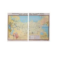 Учебная карта "Первобытно-общинный строй" 1030*1540 мм (матовое, 2-стороннее лам.) - «globural.ru» - Кировград