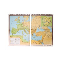 Учебная карта "Римская империя в 4-5 вв." 1500*1075 мм (матовое, 2-стороннее лам.) - «globural.ru» - Кировград