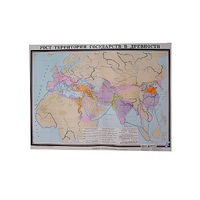 Учебная карта "Рост территории государства в древности" 930*1200 мм (матовое, 2-стороннее лам.) - «globural.ru» - Кировград