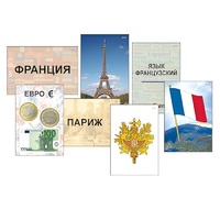 Модель-аппликация "Страны мира. Знакомство" (ламинированная) - «globural.ru» - Кировград