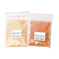 Набор №  8 С "Иониты" - «globural.ru» - Кировград