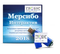 Программно-дидактический комплекс "Мерсибо Интерактив" для сенсорных панелей (USB) - «globural.ru» - Кировград