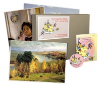 Комбинированное наглядное пособие «Русский язык. 5–7 классы». Морфология и орфография  - «globural.ru» - Кировград