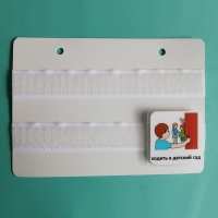 Лист-вкладыш в папку ПЕКС МИНИ - «globural.ru» - Кировград