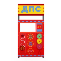 Учебно-игровой макет "Пост ДПС" мобильный - «globural.ru» - Кировград