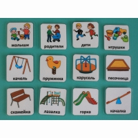 Набор карточек "Детская площадка" - «globural.ru» - Кировград