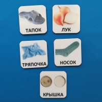 Набор карточек "ДИСТРАКТОРЫ" - «globural.ru» - Кировград