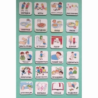 Набор карточек "Для детского сада" - «globural.ru» - Кировград