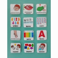 Набор карточек "Для логопеда" - «globural.ru» - Кировград
