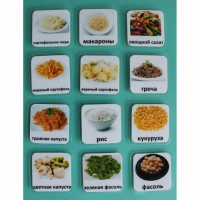 Набор карточек "Гарниры" - «globural.ru» - Кировград