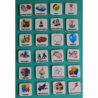 Набор карточек "Игрушки" - «globural.ru» - Кировград