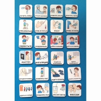 Набор карточек "К ВРАЧУ" - «globural.ru» - Кировград