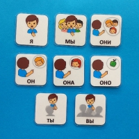 Набор карточек "Местоимения" - «globural.ru» - Кировград
