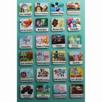 Набор карточек "Мультфильмы" - «globural.ru» - Кировград