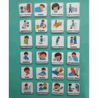 Набор карточек " Повседневные действия 1" - «globural.ru» - Кировград