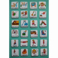 Набор карточек "Повседневные действия-2" - «globural.ru» - Кировград