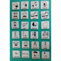 Набор карточек "Прилагательные" - «globural.ru» - Кировград