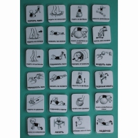 Набор карточек "Упражнения 1" - «globural.ru» - Кировград