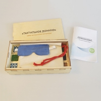 Комплект методических материалов "Тактильное домино" - «globural.ru» - Кировград