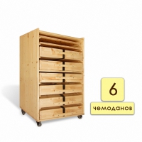 Набор психолога "Классический" 6 модулей - «globural.ru» - Кировград